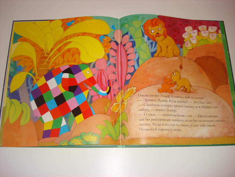 Книжки про мишек