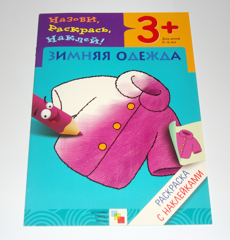 Первый снег...