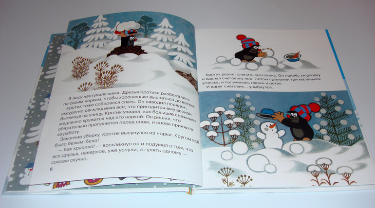 Первый снег...