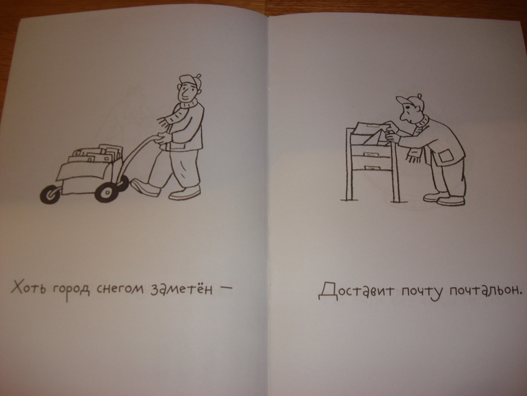 Новогодние книжки от Дишки. Часть третья