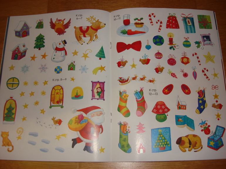 Продолжаем зимнюю тему!