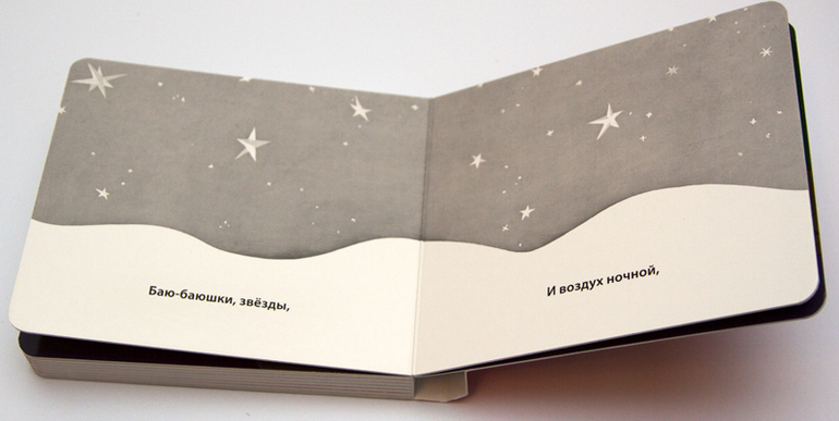 Книжки в дорогу в годик. Мини-формат