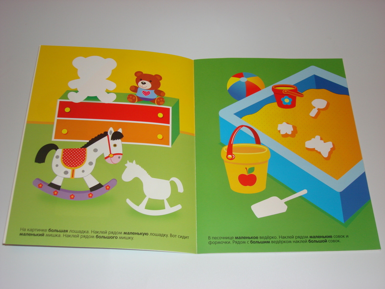 Наши творческие пятиминутки. Наклейки