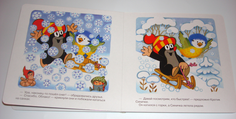 Первый снег...