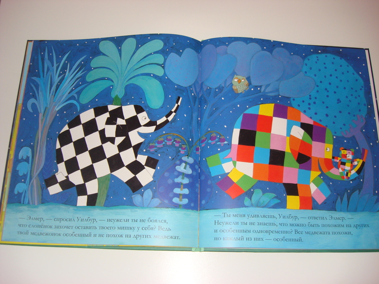 Книжки про мишек