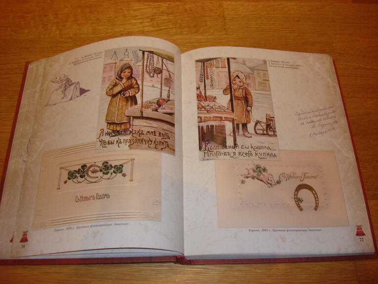 Продолжаем зимнюю тему!