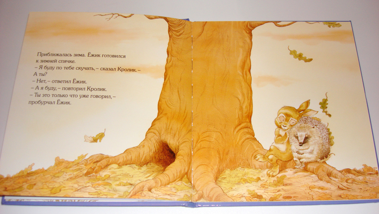 Первый снег...