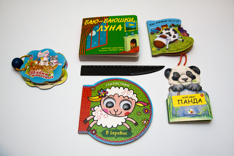 Книжки в дорогу в годик. Мини-формат