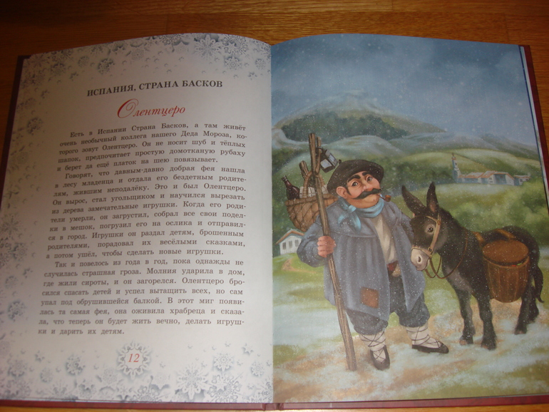 Продолжаем зимнюю тему!