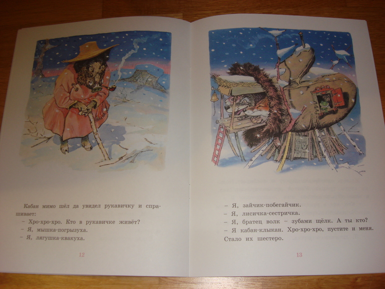 Продолжаем зимнюю тему!