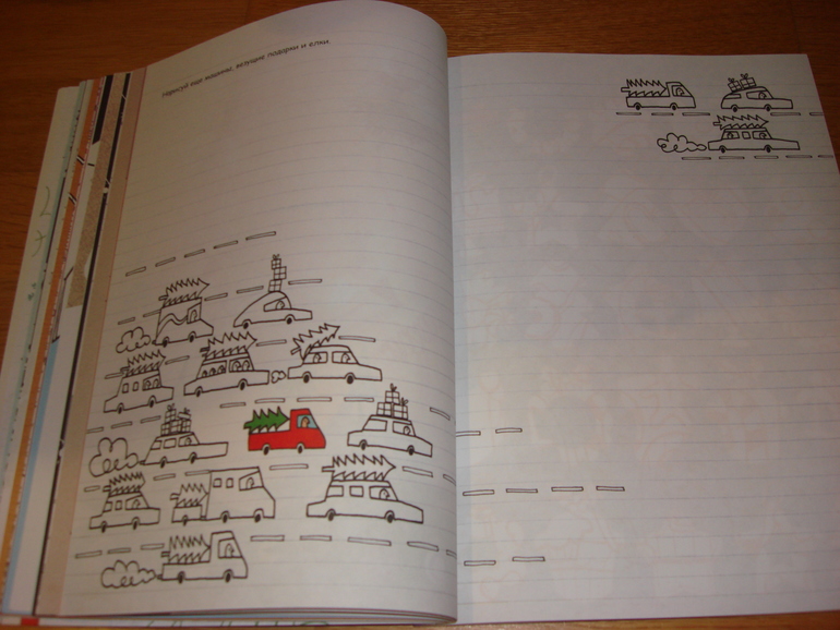 Новогодние книжки от Дишки. Часть третья