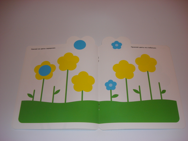 Наши творческие пятиминутки. Наклейки