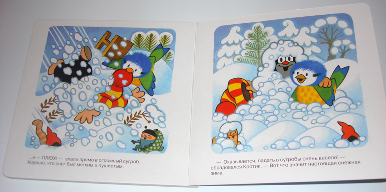 Первый снег...