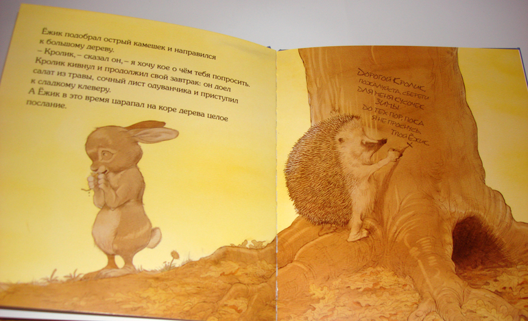 Первый снег...