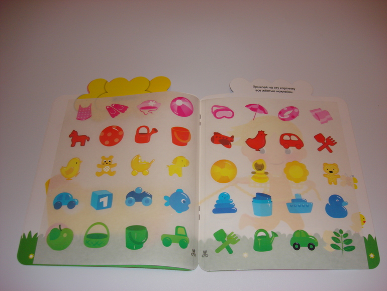 Наши творческие пятиминутки. Наклейки