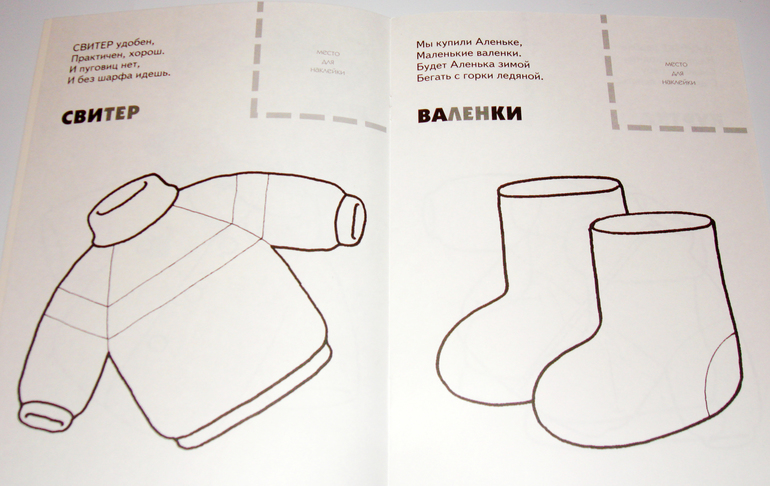 Первый снег...