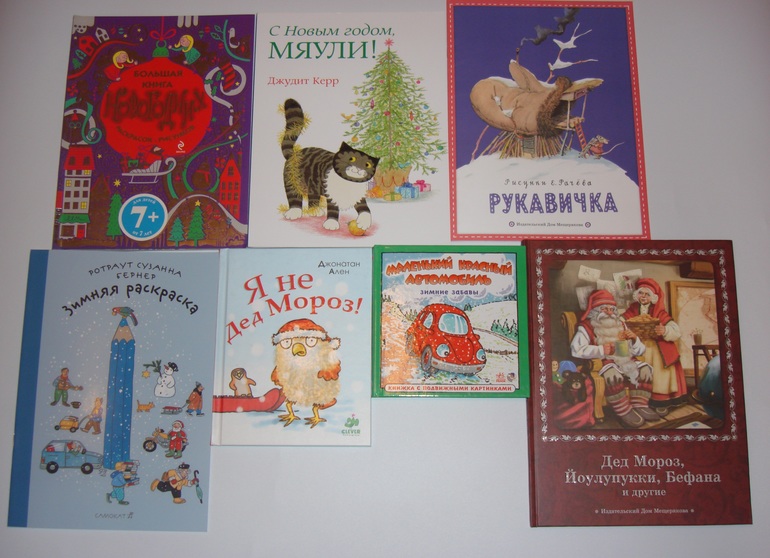 Продолжаем зимнюю тему!