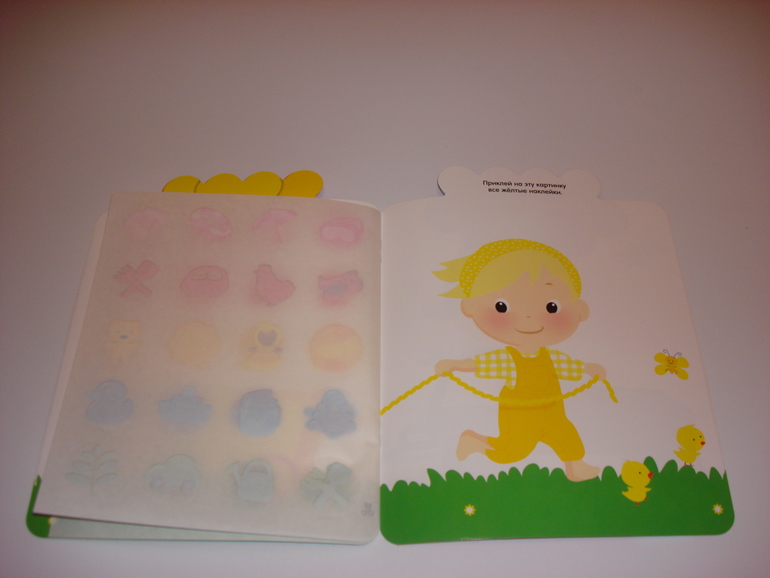 Наши творческие пятиминутки. Наклейки