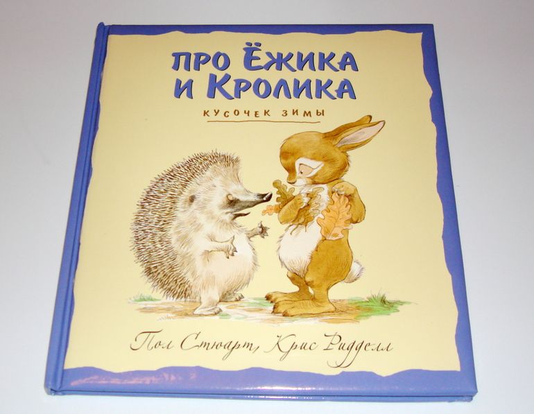 Первый снег...