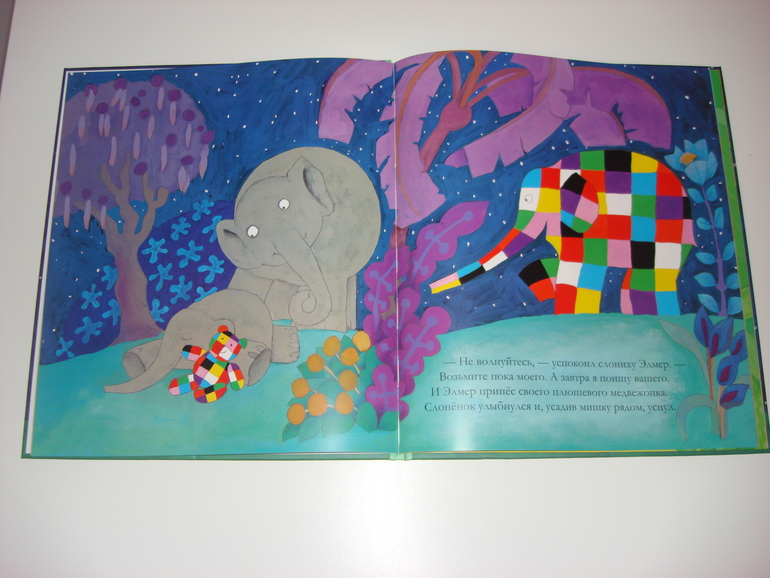 Книжки про мишек