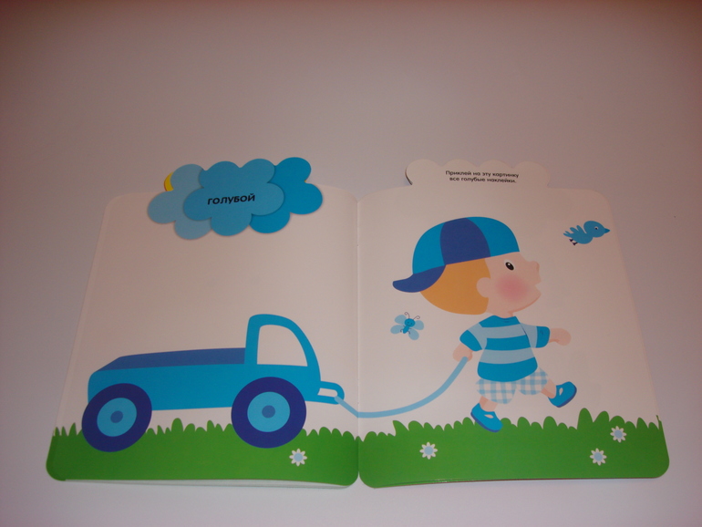 Наши творческие пятиминутки. Наклейки