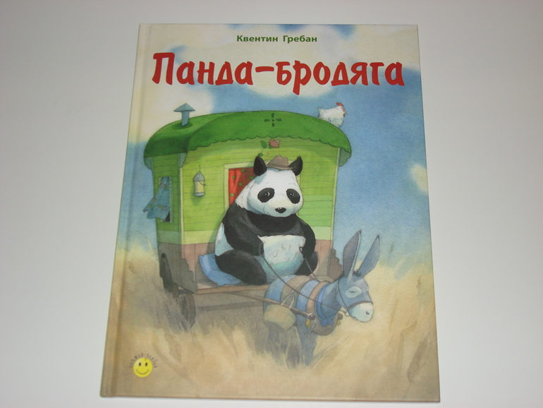 Книжки про мишек