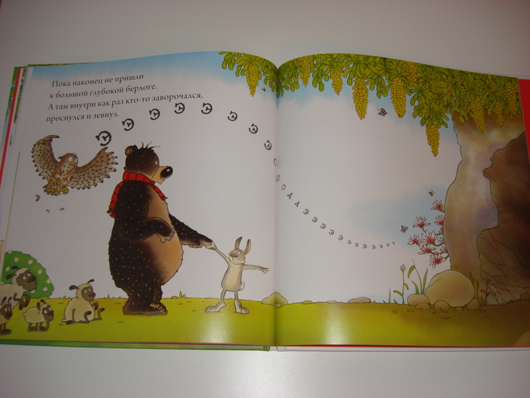 Книжки про мишек