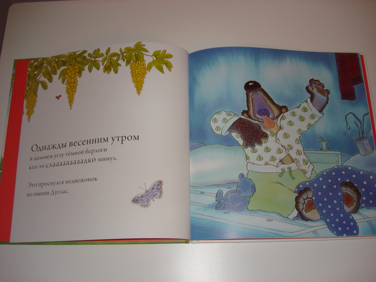 Книжки про мишек