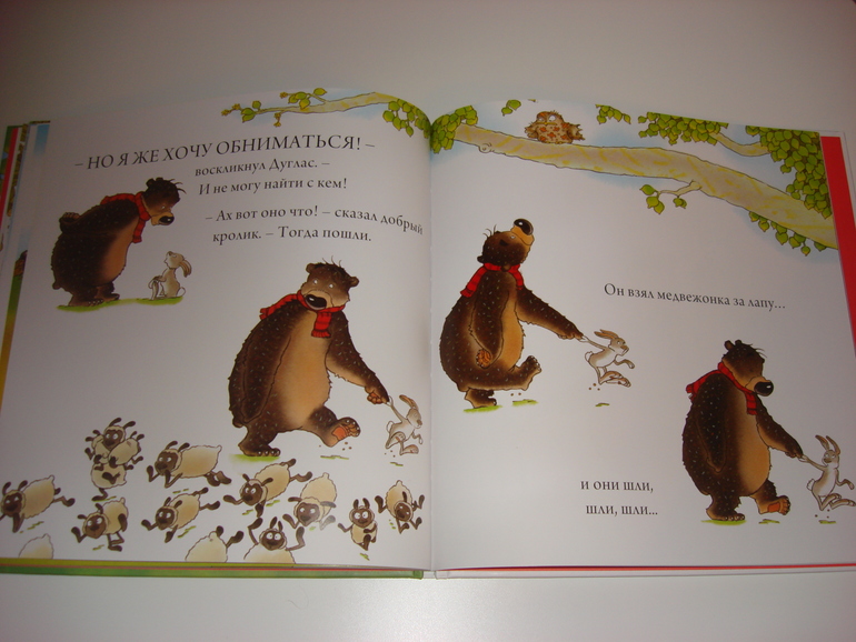 Книжки про мишек