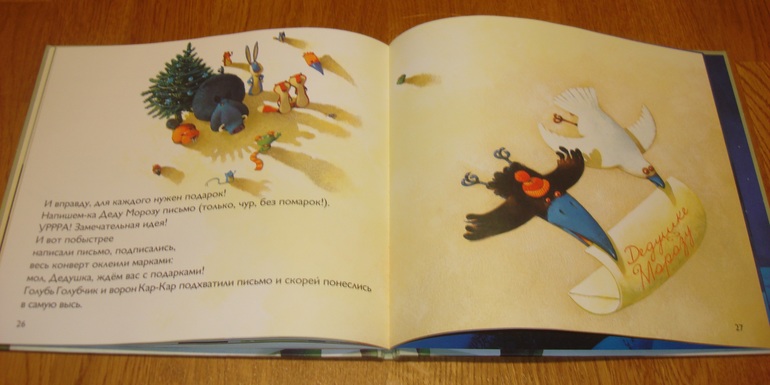 Новогодние книжки от Дишки ;)