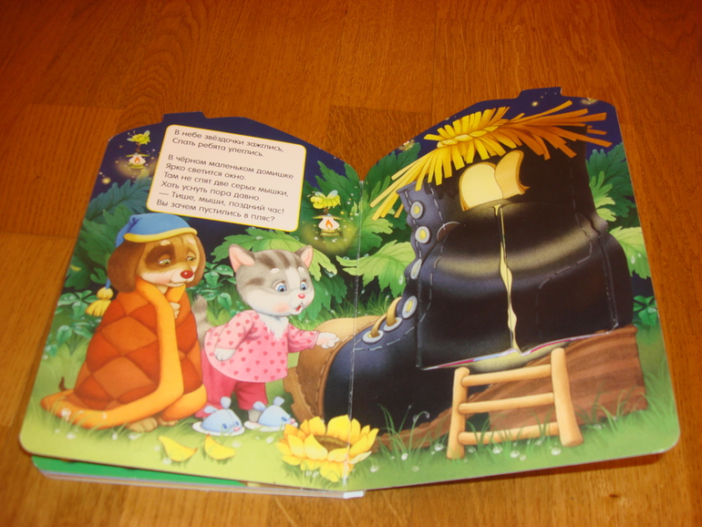 Наши книги до 1 года и после. С  секретными окошками