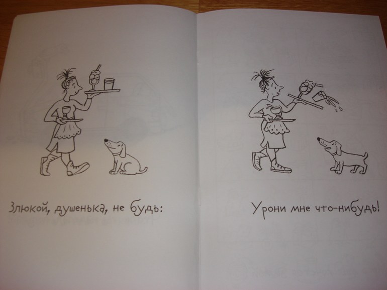 Новогодние книжки от Дишки. Часть третья