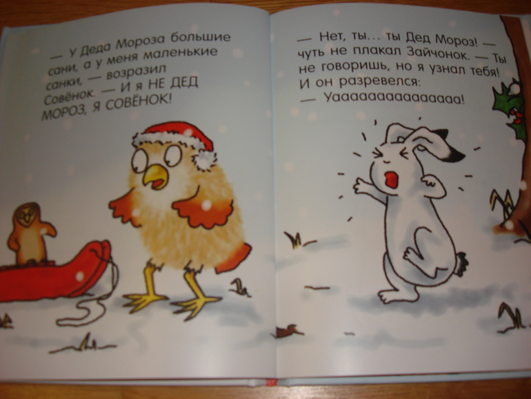 Новогодние книжки от Дишки. Часть третья