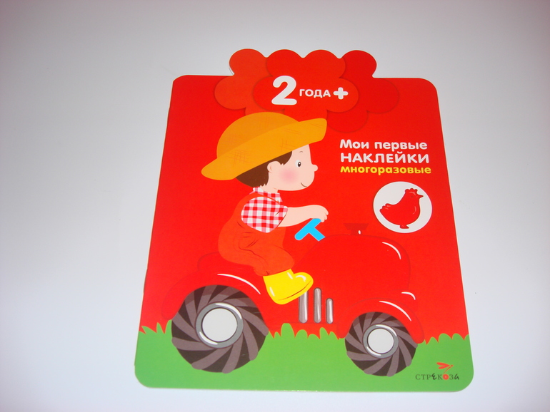 Наши творческие пятиминутки. Наклейки