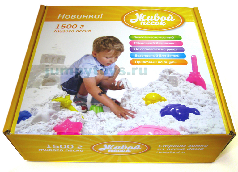 Живой песок