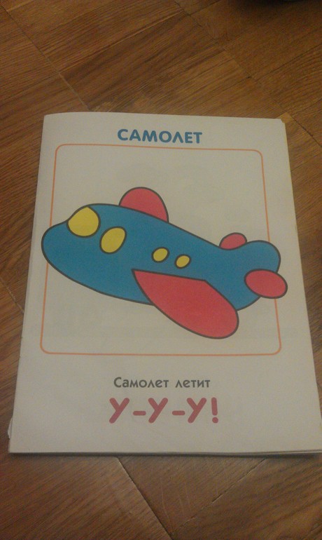 ТН Транспорт. День 2