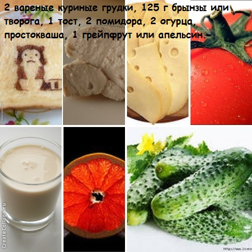 Диета Магги, неделя четвертая день 6 (Суббота 19.04.14)