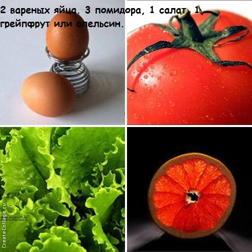 Диета Магги, неделя четвертая день 5 (Пятница 18.04.14)