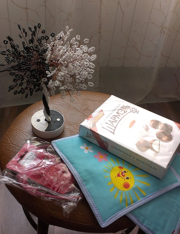 Наш Инь-Янь дома!