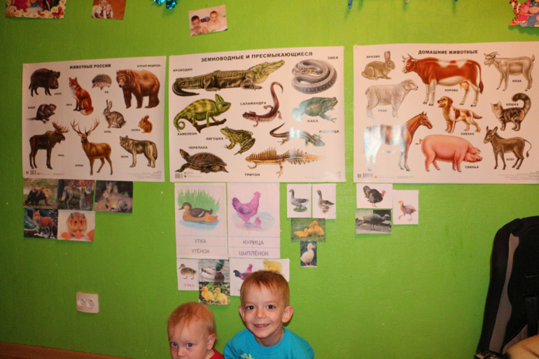 Отчет День №2