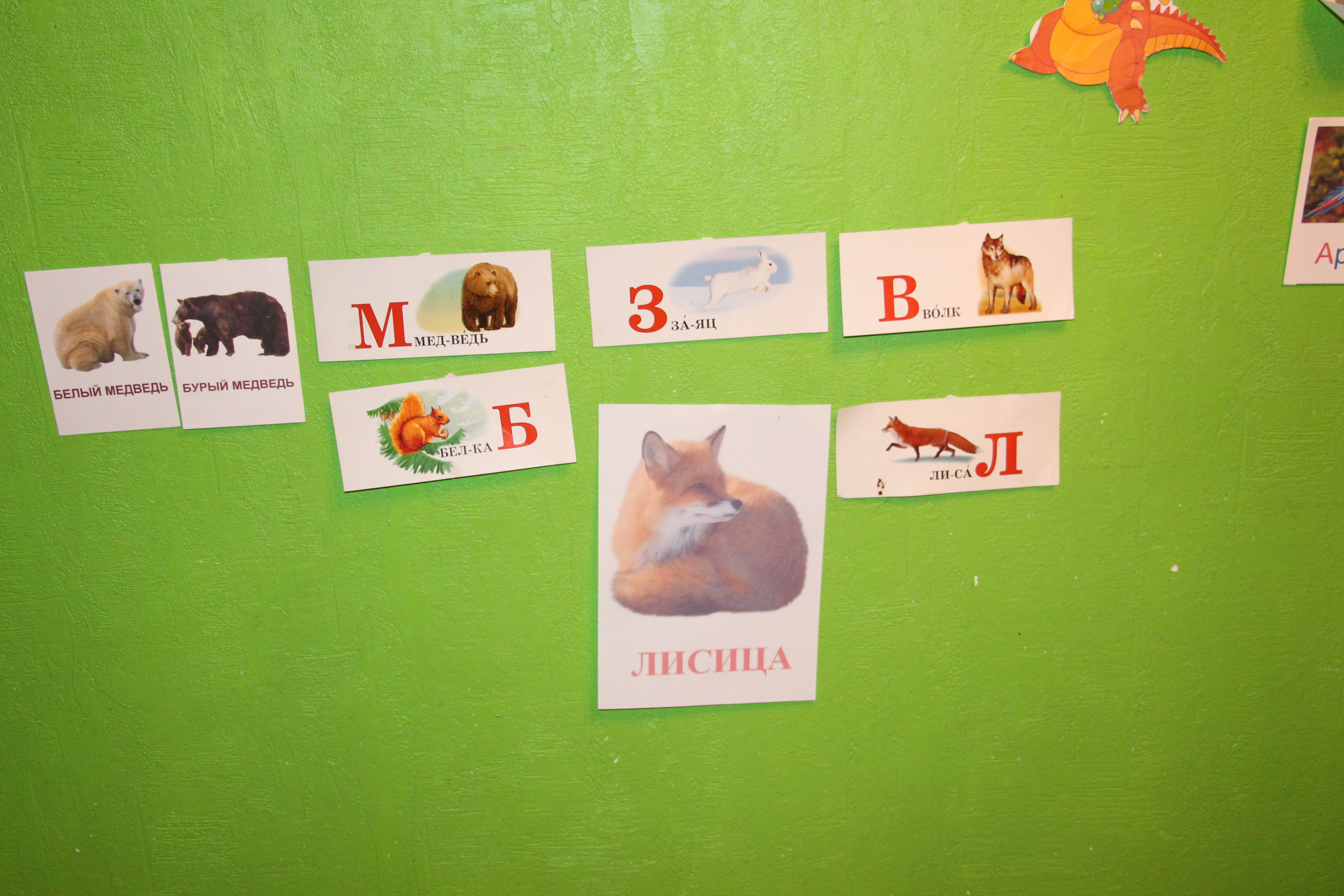 Отчет 2