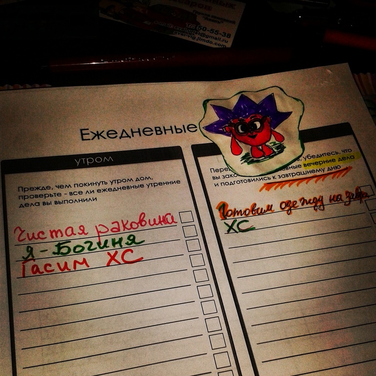 Взлет 74. День .... 8?