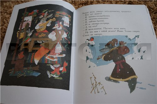 Сборник сказок