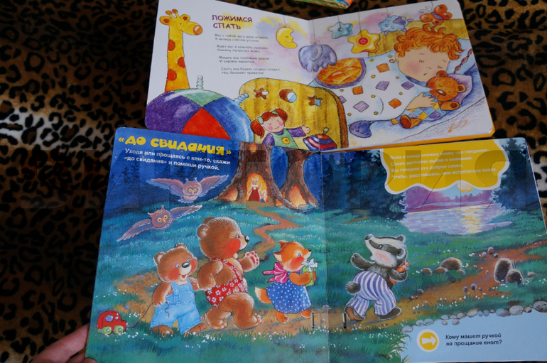 Наши хиты с музыкальным модулем