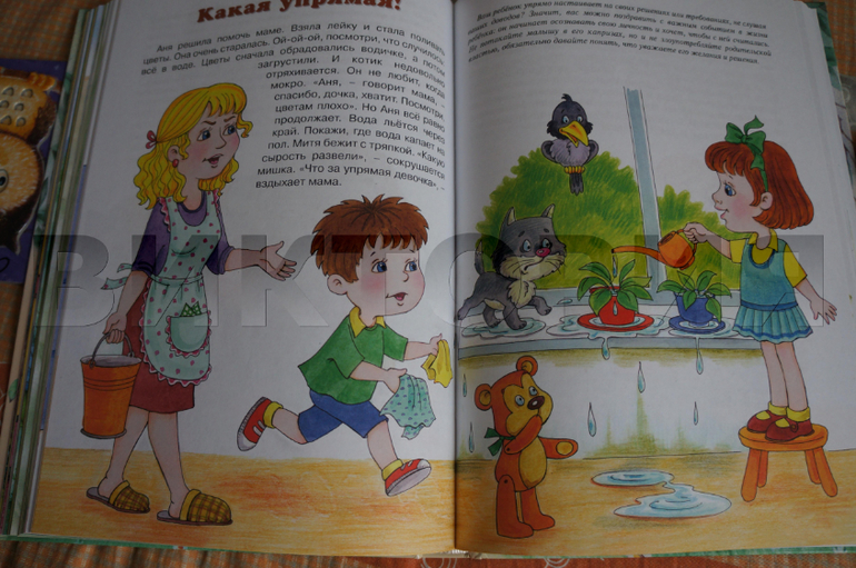 Книга с упражнениями Монтессори