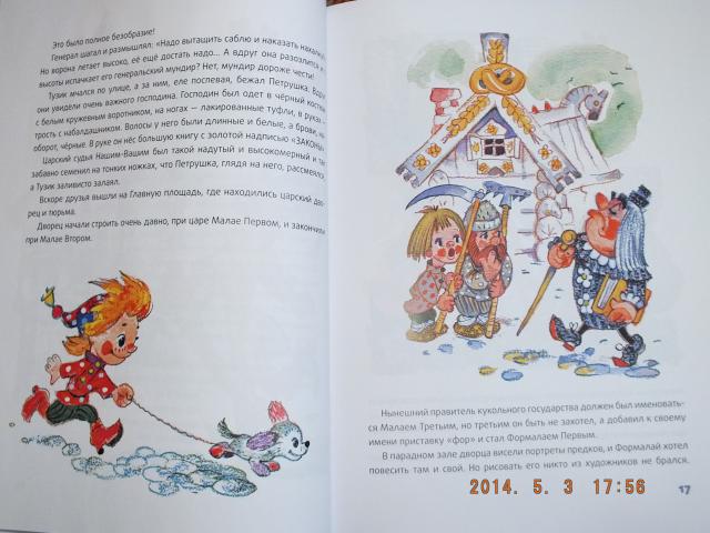 Книжное пополнение июня