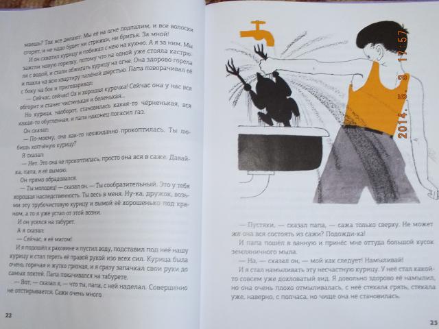 Книжное пополнение июня