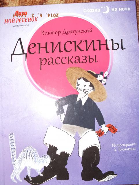 Книжное пополнение июня