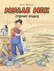 http://www.labirint.ru/books/392761/?p=13147