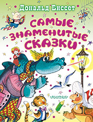 http://www.labirint.ru/books/421929/?p=13147